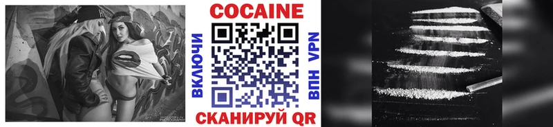 Купить закладку АМФ  Меф  A PVP  Марихуана  Гашиш  Кокаин  Сертолово