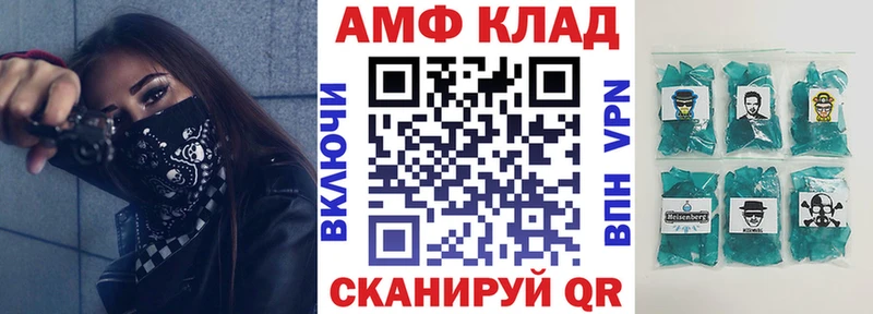 Amphetamine VHQ  Купить  Сертолово 