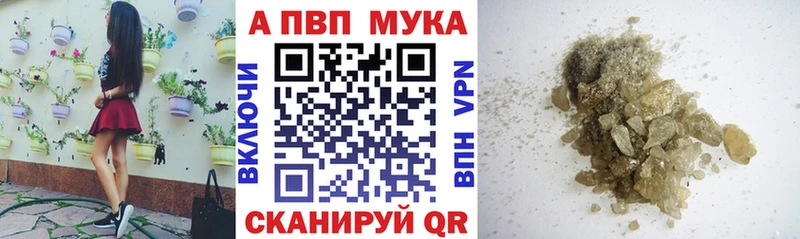 Alpha-PVP мука Сертолово