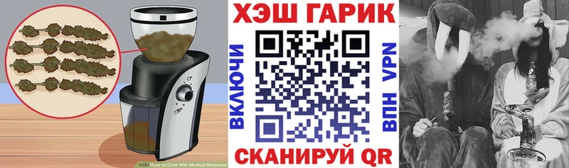 Печенье с ТГК марихуана  Купить закладки  Сертолово 