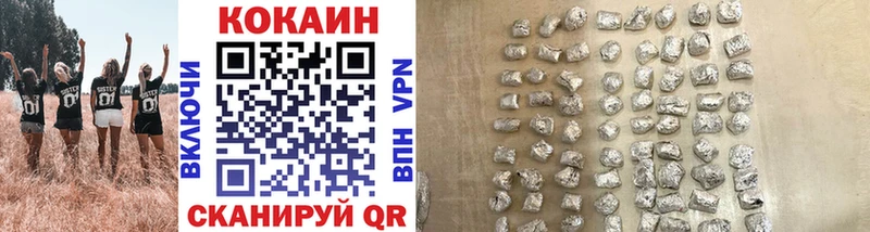 COCAIN VHQ  Купить закладки  Сертолово 