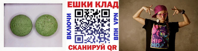 Купить  Сертолово  ЭКСТАЗИ louis Vuitton 