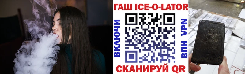 Купить закладки  Сертолово  ГАШ хэш 