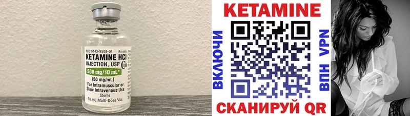 КЕТАМИН ketamine  Купить  Сертолово 