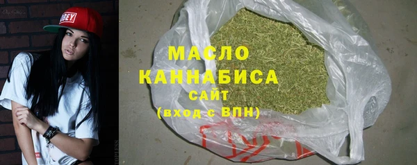 тгк Заволжье
