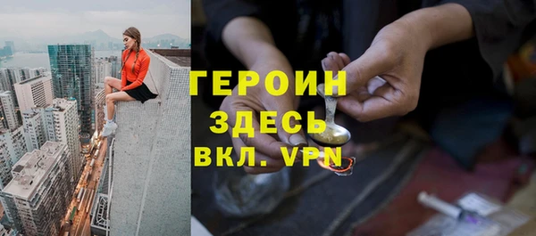 тгк Заволжье