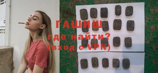 тгк Заволжье