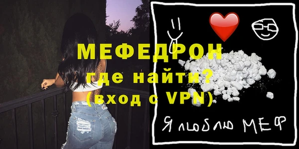 прущий лед Заволжск