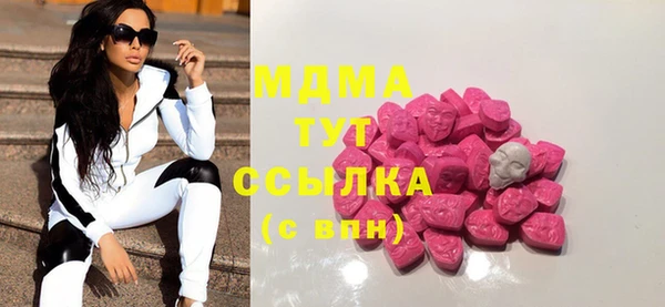 тгк Заволжье