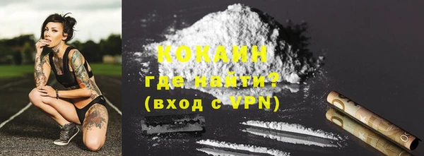 прущий лед Заволжск