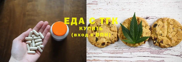 прущий лед Заволжск