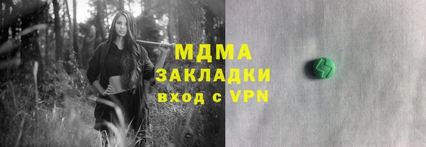 эйфоретик Заводоуковск