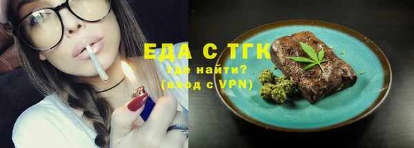 эйфоретик Заводоуковск