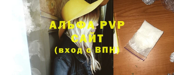 прущий лед Заволжск