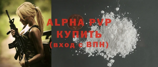эйфоретик Заводоуковск