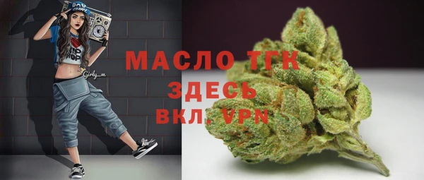 эйфоретик Заводоуковск