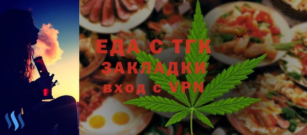 тгк Заволжье