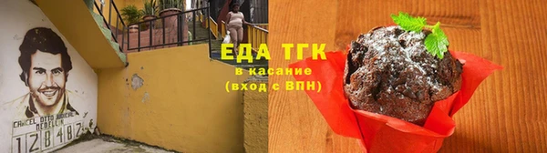 эйфоретик Заводоуковск