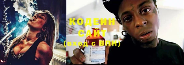 эйфоретик Заводоуковск