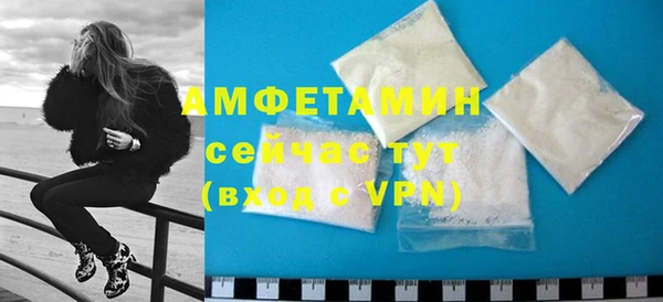 эйфоретик Заводоуковск