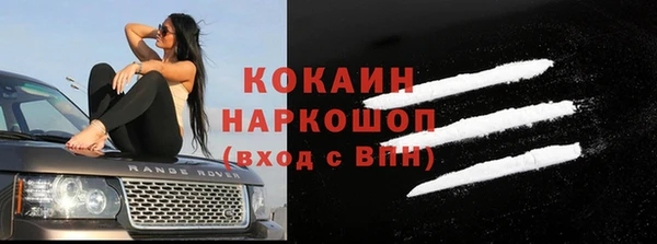 тгк Заволжье