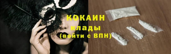 эйфоретик Заводоуковск