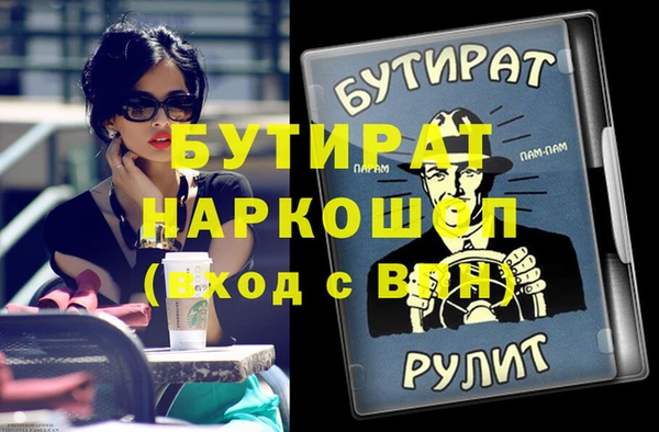 прущий лед Заволжск