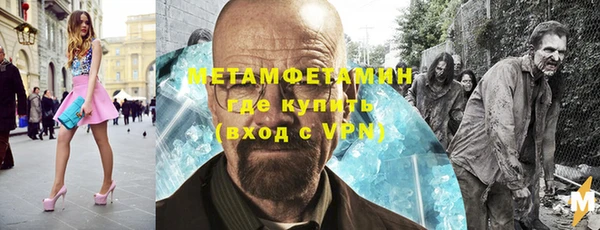 тгк Заволжье