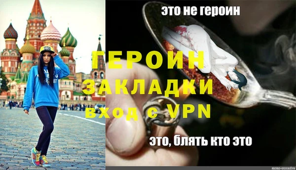 прущий лед Заволжск
