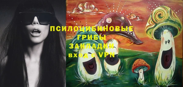 тгк Заволжье