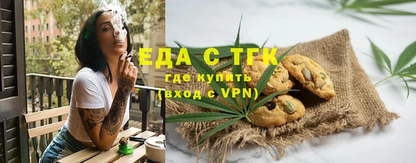 эйфоретик Заводоуковск