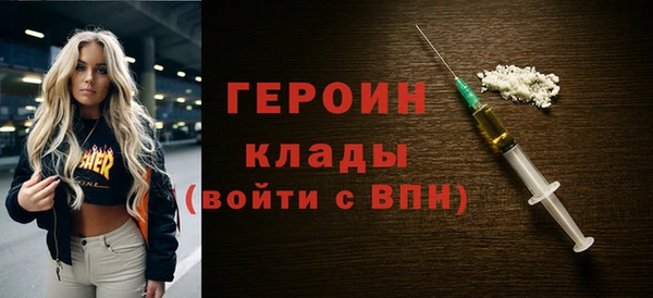 эйфоретик Заводоуковск