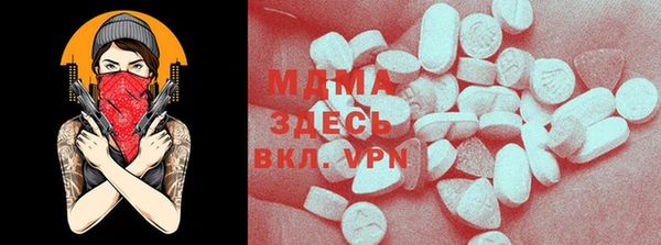 прущий лед Заволжск