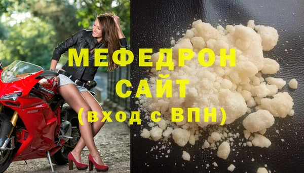 тгк Заволжье