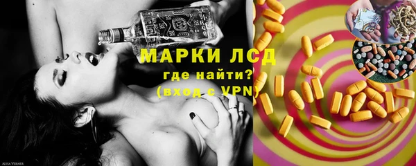 прущий лед Заволжск