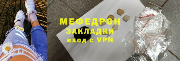 прущий лед Заволжск