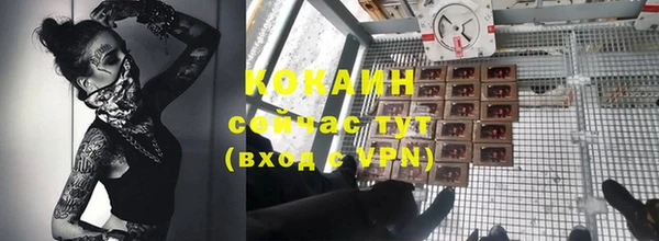 прущий лед Заволжск