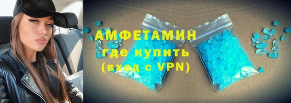 тгк Заволжье