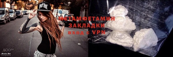 прущий лед Заволжск