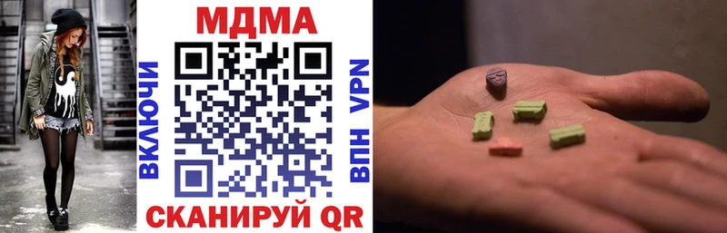 MDMA Molly  Купить закладки  Сертолово 