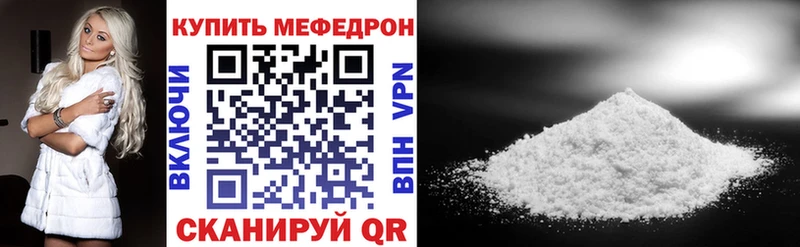 Мефедрон mephedrone  Купить где  Сертолово 
