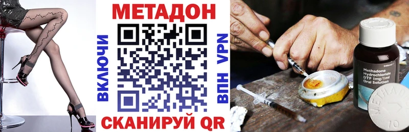 Купить закладки  Сертолово  МЕТАДОН кристалл 