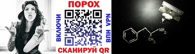 Купить где  Сертолово  Первитин Декстрометамфетамин 99.9% 