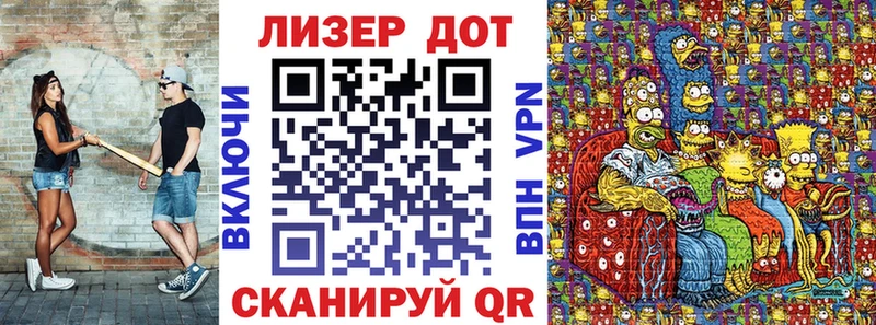 Марки 25I-NBOMe 1,5мг  Купить где  Сертолово 
