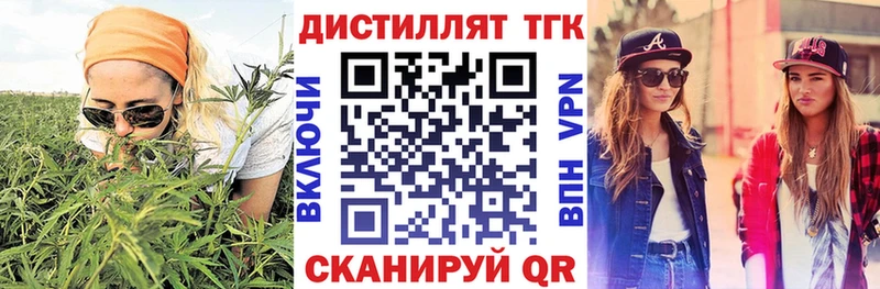 Дистиллят ТГК гашишное масло  Купить  Сертолово 